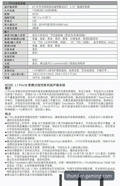LEIHUO官方正版安装包功能详解 雷火电竞平台实用指南:LEIHUO官方正版安装包功能详解与下载技巧