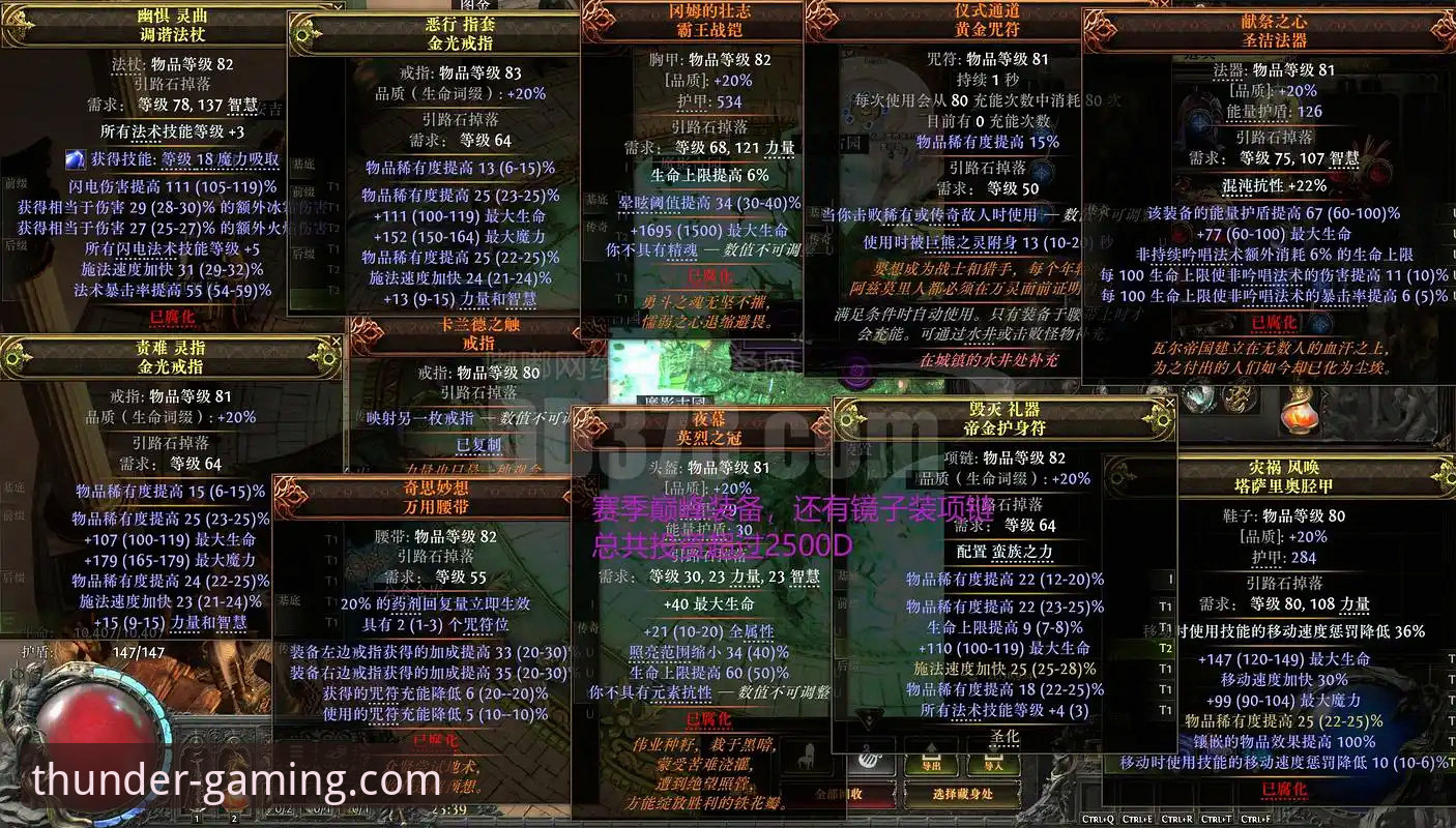 雷火电竞平台iOS版下载完整指南：从零开始的安全安装流程