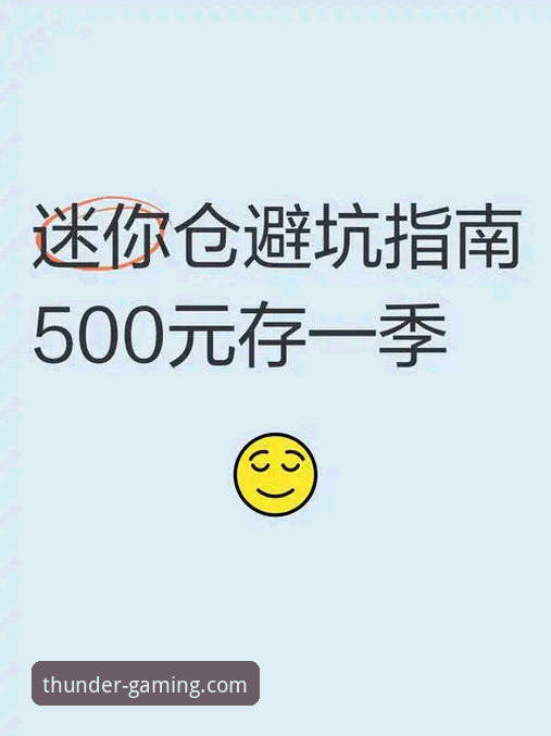 LEIHUO官方正版安装包iOS版 资深用户亲测:LEIHUO官方正版安装包iOS版下载心得与避坑指南